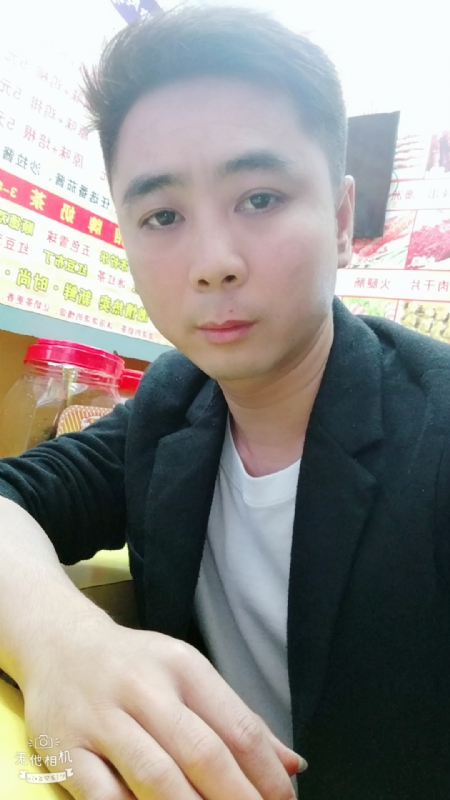 堆积情感的第一张照片--平和相亲网
