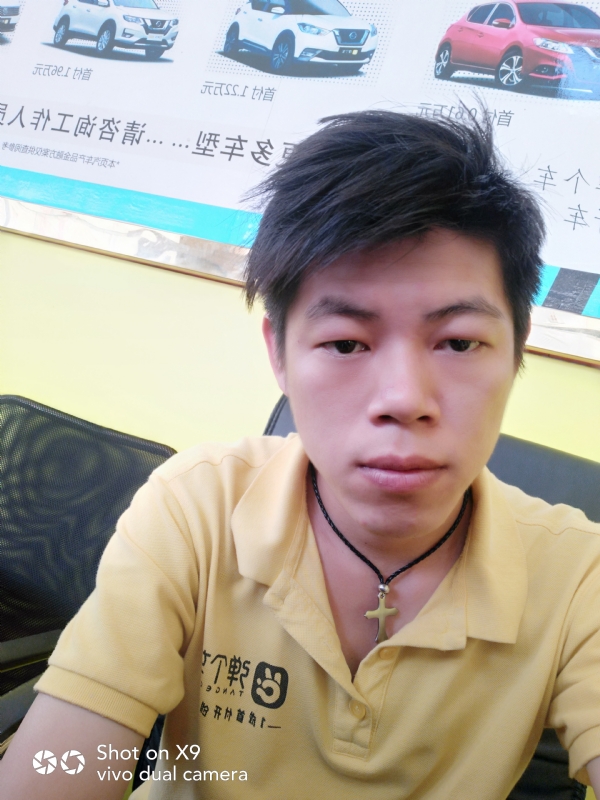 求一真心的第一张照片--平和相亲网