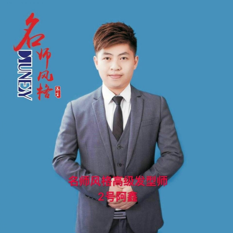 に馬吥捯う的第二张照片--平和相亲网