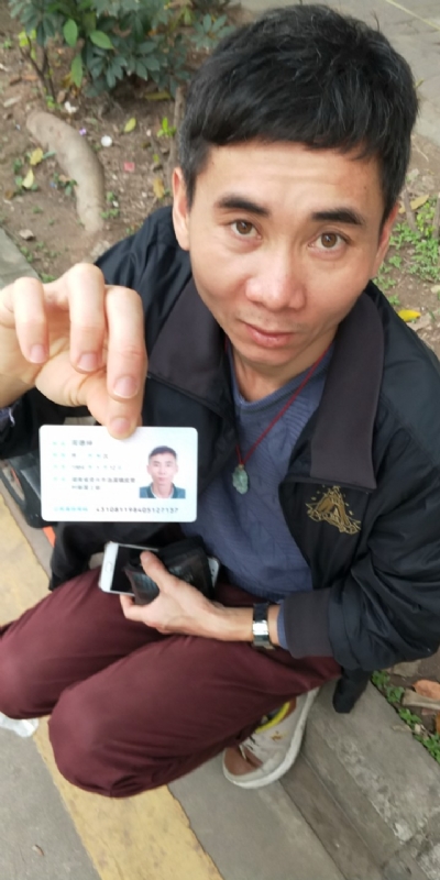 等你的第三张照片--平和相亲网