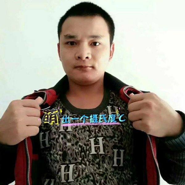张先生的第一张照片--平和相亲网