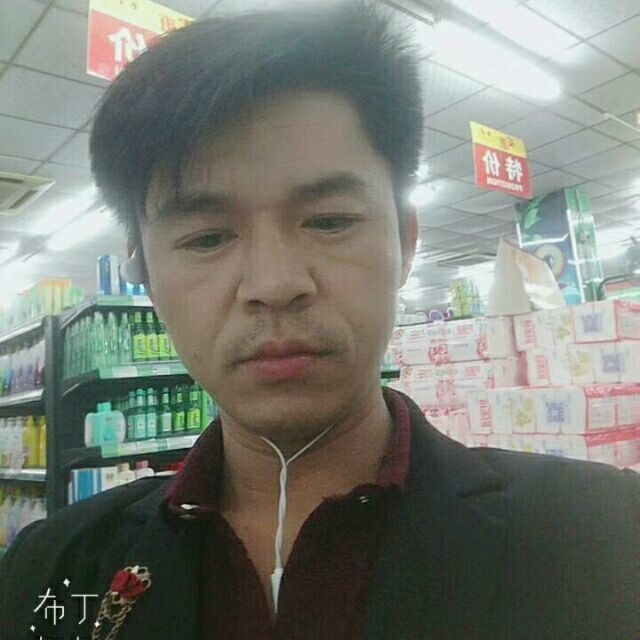 邱培岳的第一张照片--平和相亲网