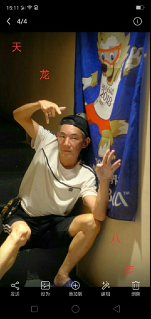 善舞的第一张照片--平和相亲网