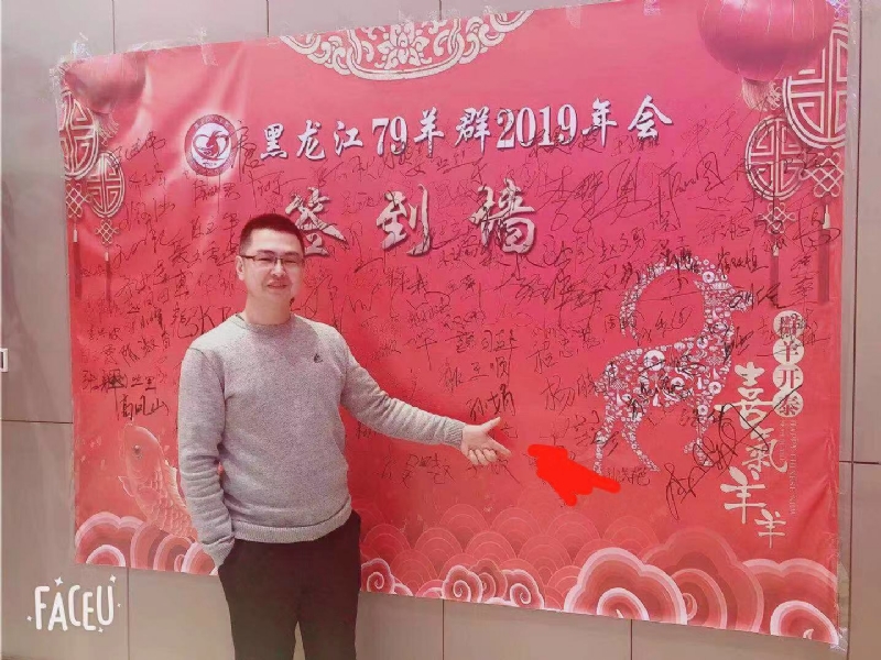 正能量的第一张照片--平和相亲网