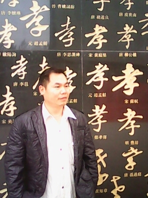 宇成的第一张照片--平和相亲网