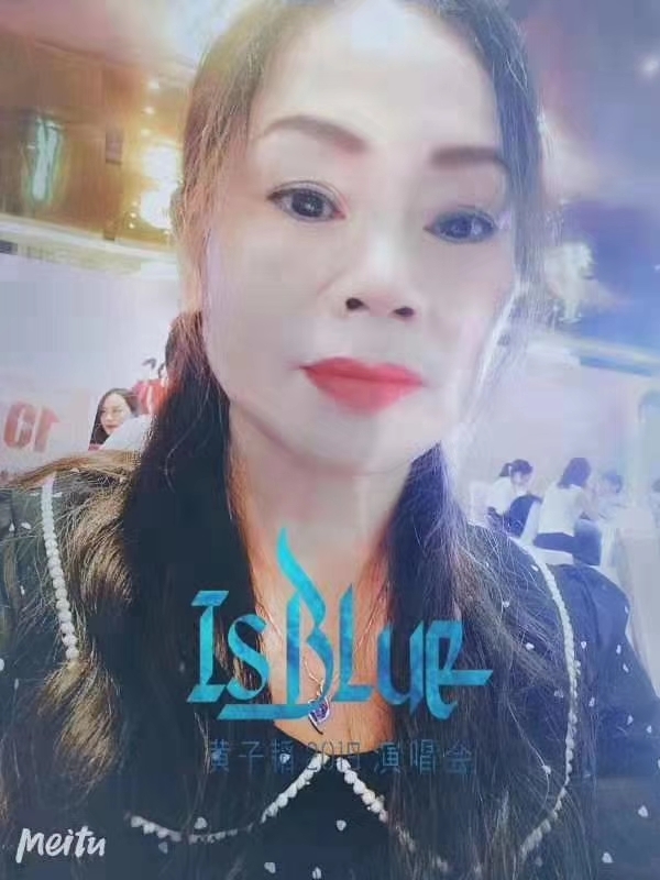淑女的第一张照片--平和相亲网