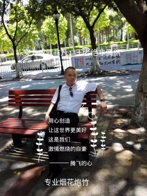 十指紧扣的第一张照片--平和相亲网