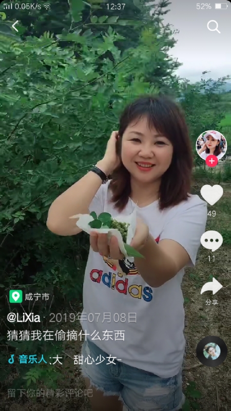 王丽霞的第二张照片--平和相亲网