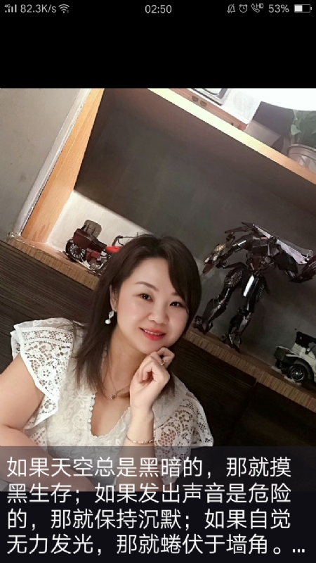 王丽霞的第三张照片--平和相亲网