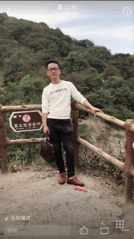 小高的第二张照片--平和相亲网