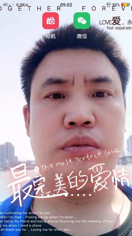 骉骉的第一张照片--平和相亲网