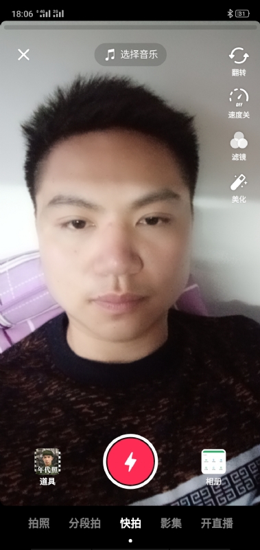 腻歪的第三张照片--平和相亲网