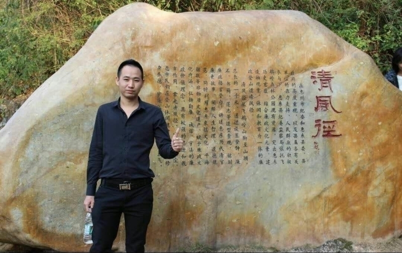 奕鋒的第一张照片--平和相亲网
