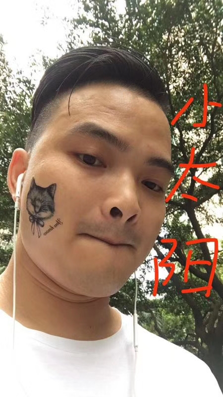 我在这里的第一张照片--平和相亲网