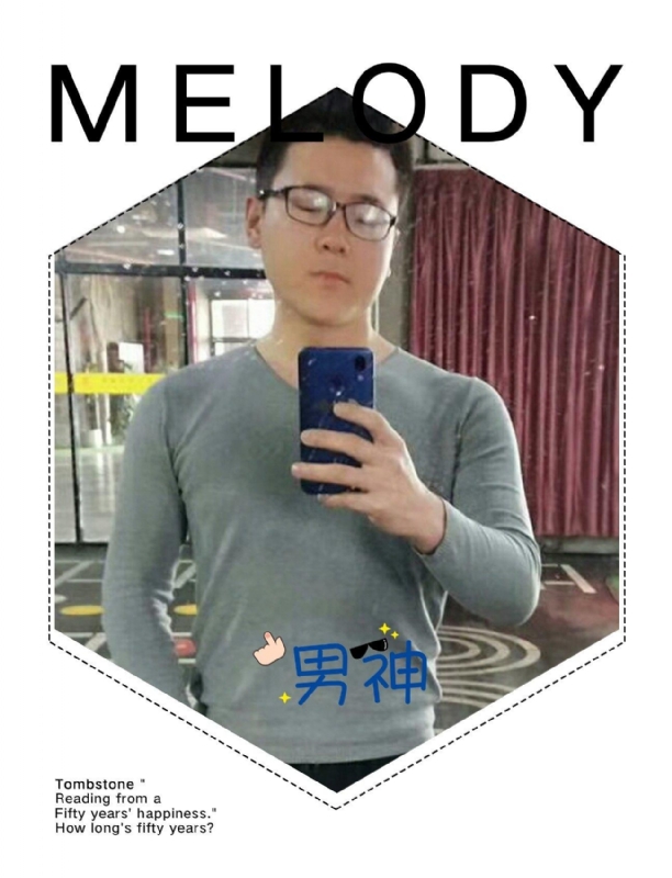 追求者的第一张照片--平和相亲网