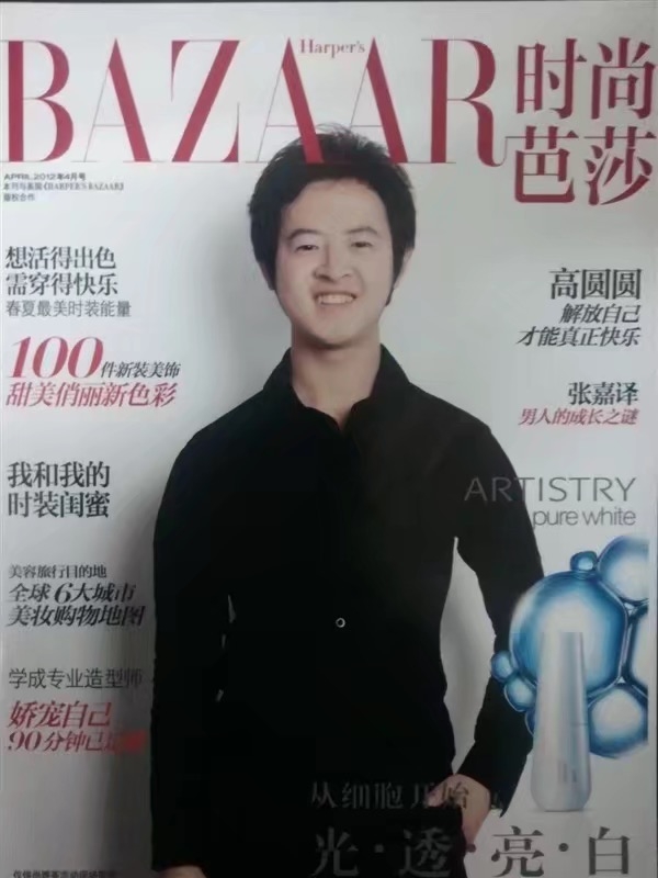 爱不渝的第一张照片--平和相亲网