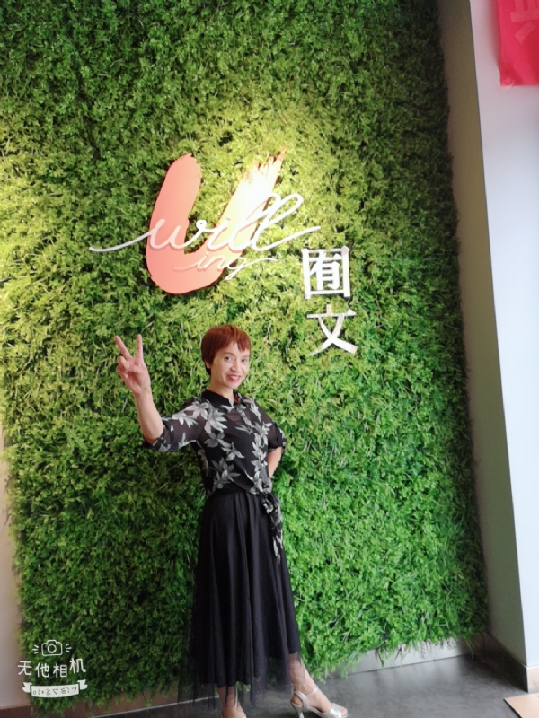 小瓶子的第一张照片--平和相亲网