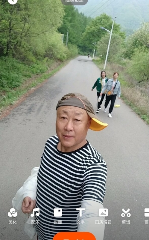 真诚寻伴的第三张照片--平和相亲网