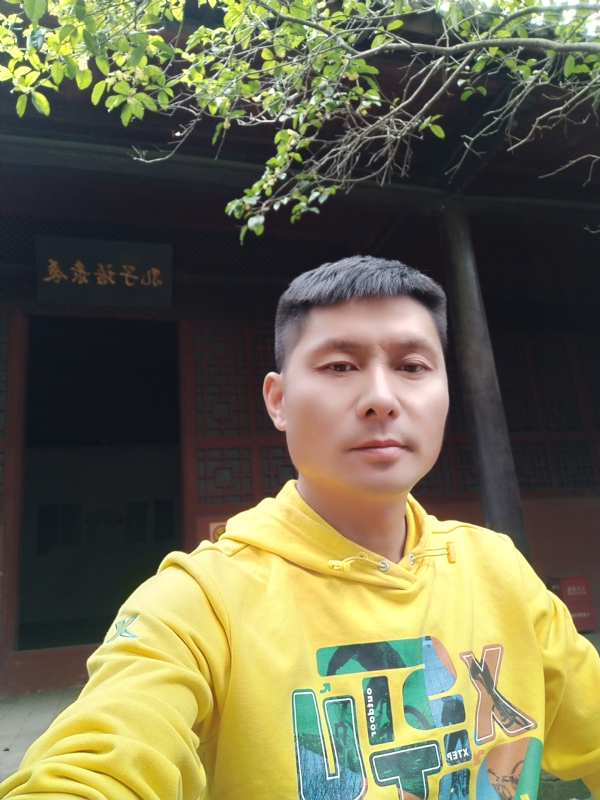 义字当头的第一张照片--平和相亲网