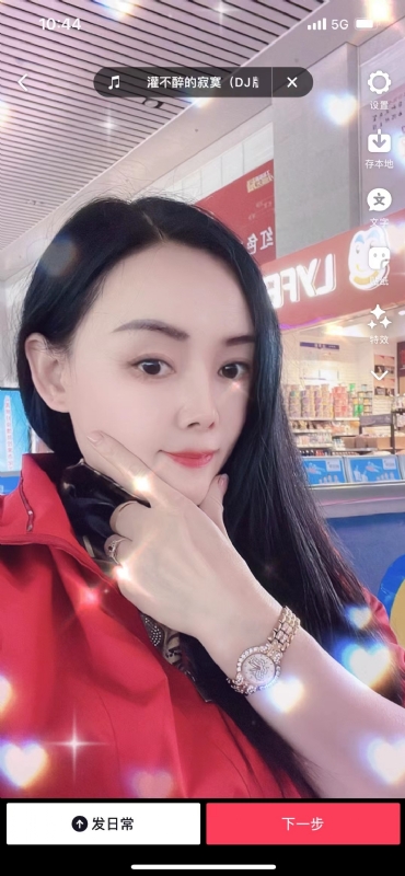 毛豆的第一张照片--平和相亲网