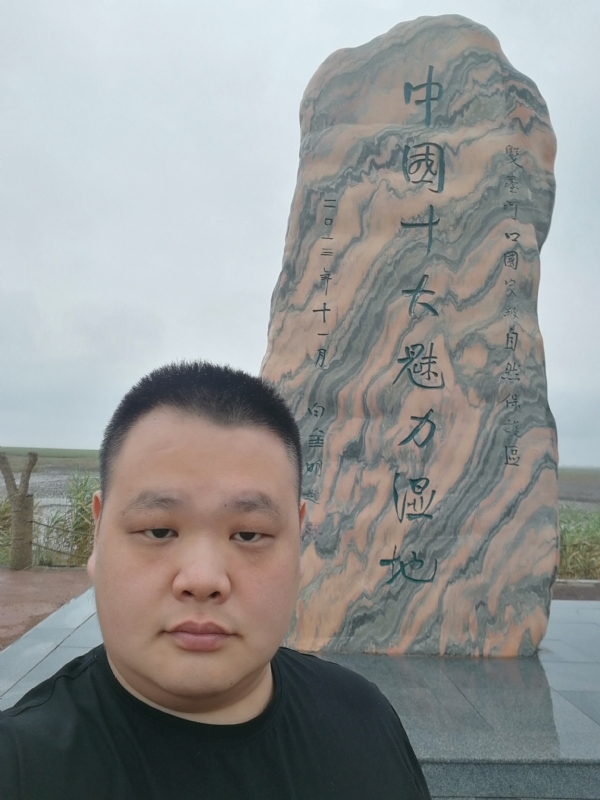 石头的第二张照片--平和相亲网