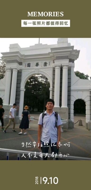 追梦人的第一张照片--平和相亲网