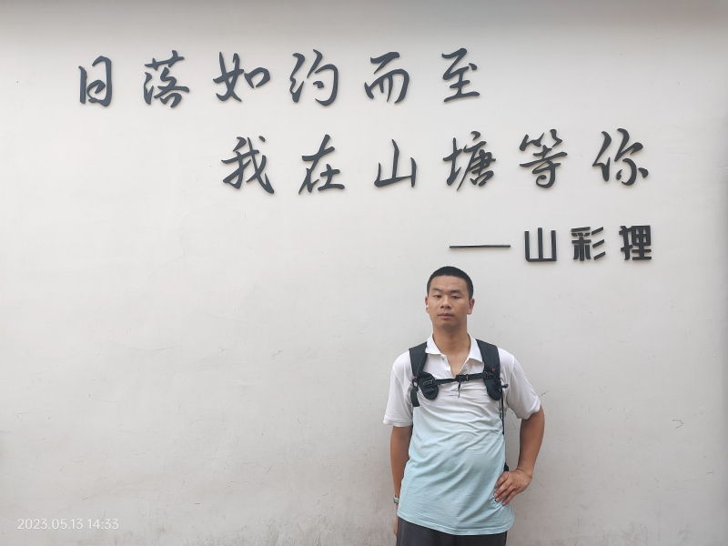 天行者的第二张照片--平和相亲网