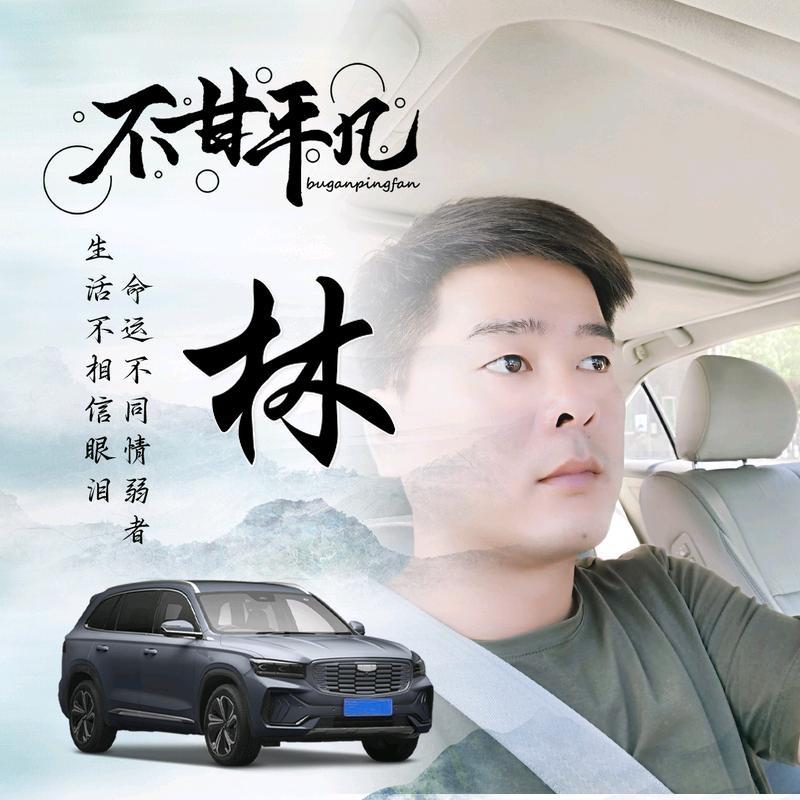 醉迴三笙的第一张照片--平和相亲网