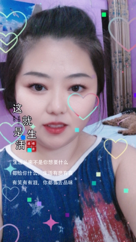 白开水的第一张照片--平和相亲网