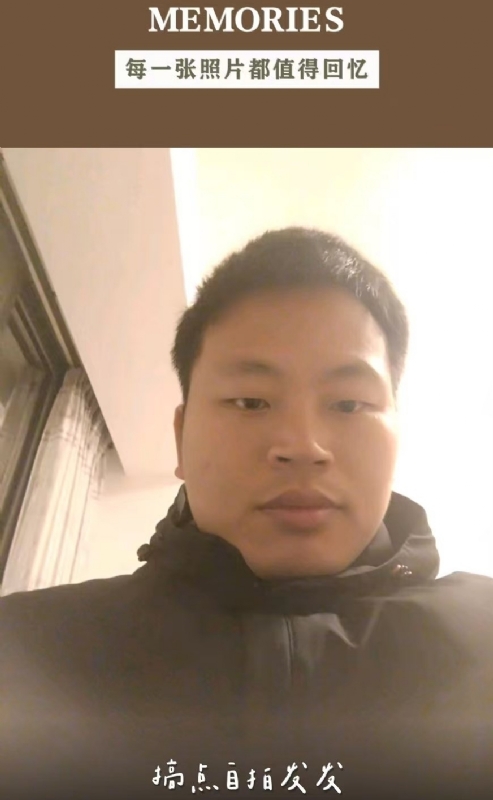 相见的第一张照片--平和相亲网