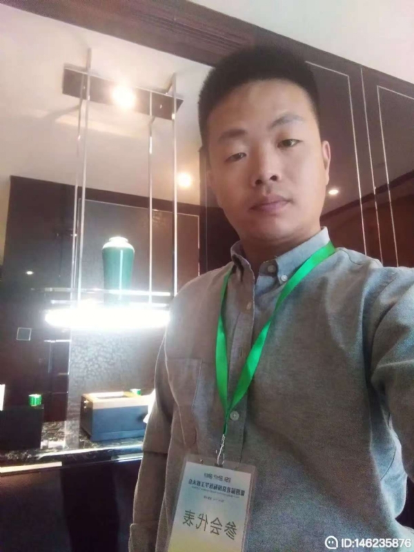 桃花源的第一张照片--平和相亲网