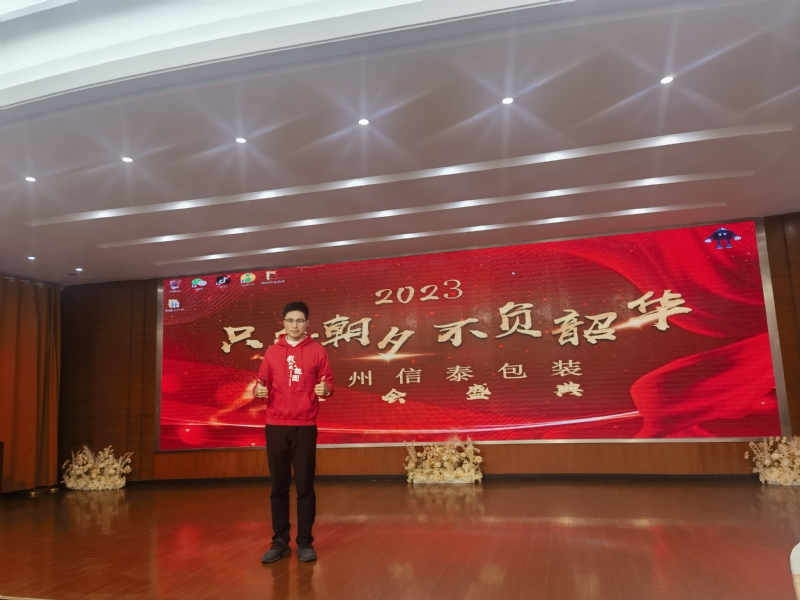 阳光的第一张照片--平和相亲网