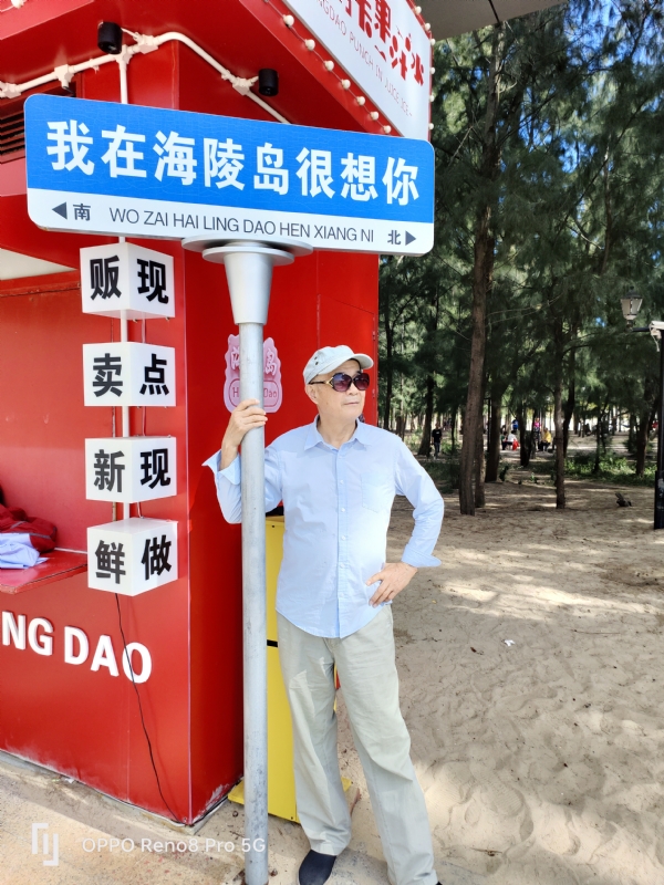 候鸟的第三张照片--平和相亲网