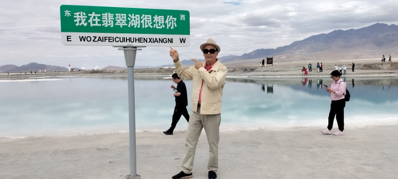 开心龙的第一张照片--平和相亲网