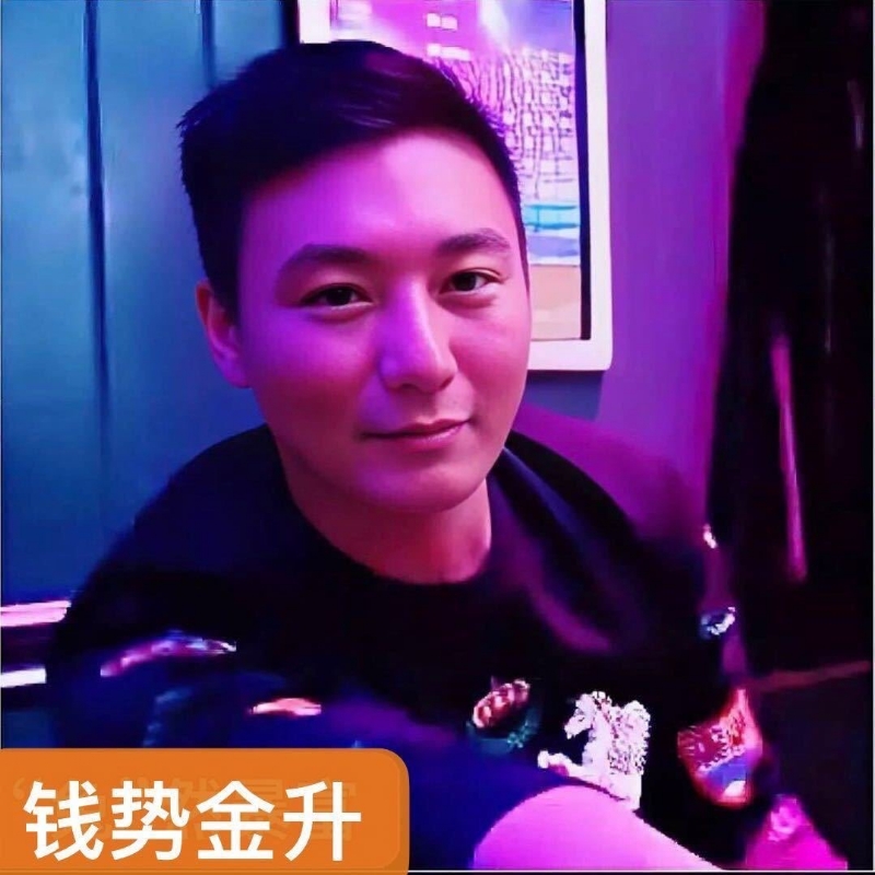 钱势金升的第一张照片--平和相亲网