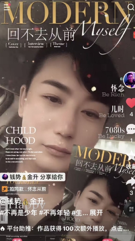 钱势金升的第二张照片--平和相亲网