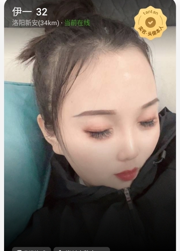 爱你的心的第六张照片--平和相亲网